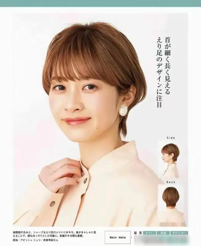 2025年最流行的发型，三四十岁女人的**选择(图6)