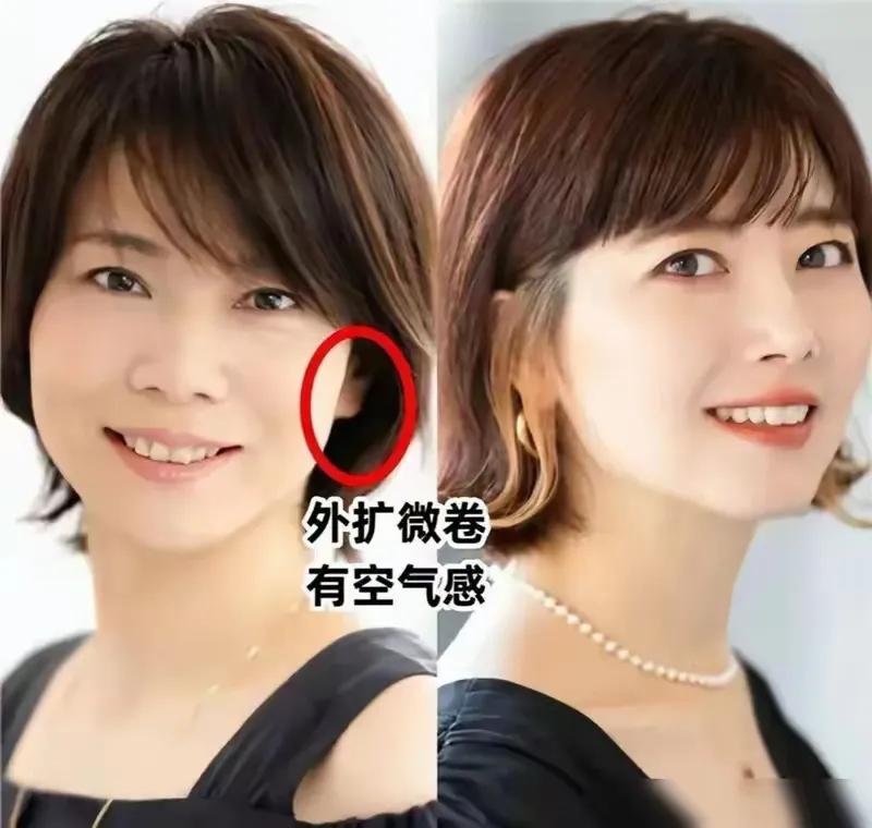2025年最流行的发型，三四十岁女人的**选择(图8)