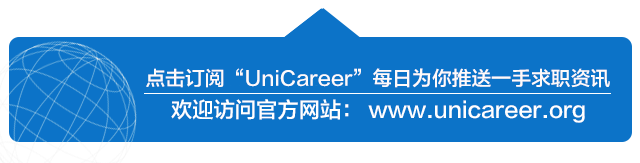无北美实习经验，无会计工作背景，她如何在一个月内仅通过一轮面试就斩获全职offer？(图1)