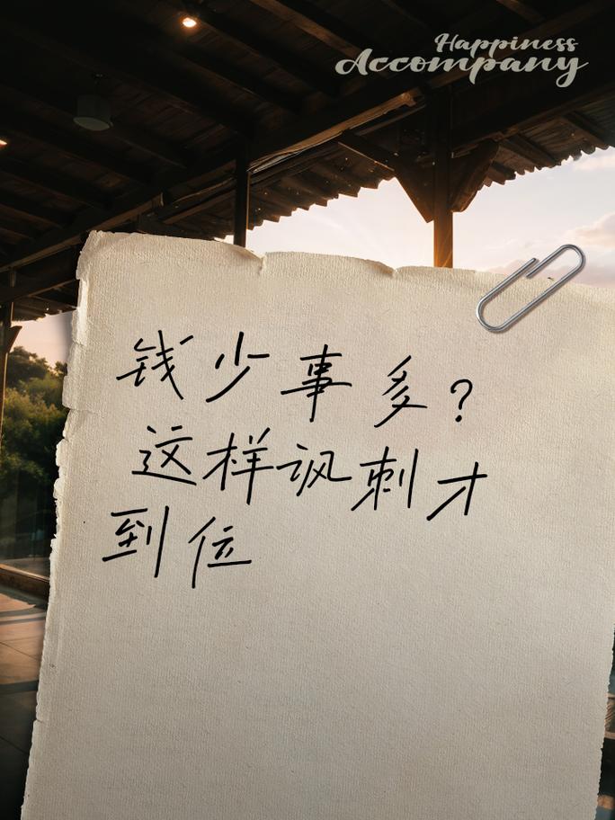 钱多事少的工作，可能毫无意义(图1)