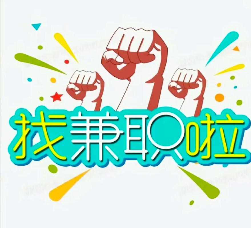 招聘纯出伴游女孩-深圳大圈女孩招聘日结5000/8000起-兼职/全职均可!(图1)