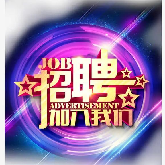 合肥全国纯出女孩招聘--广州酒店纯出女孩招聘|为有梦想的女孩提供月入十万的机会(图1)
