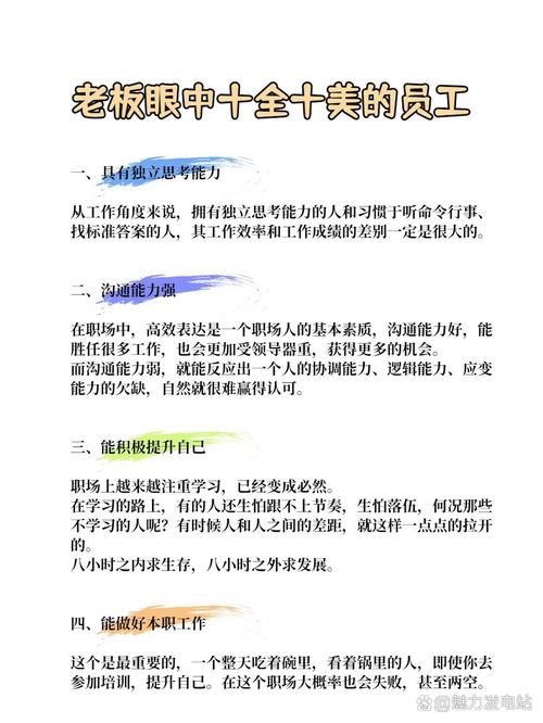 5种工作方法提升工作能力，让你轻松升职加薪(图1)