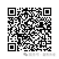 【澳门岗位】前台服务员、行李生、餐饮服务员等多个岗位在招-20250202(图5)