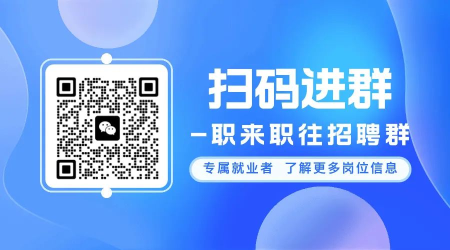 【优质岗位】机场、医院、地铁等企业，福利待遇好！(图2)