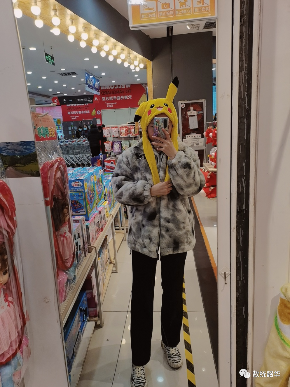 外联部工作总结(图5)