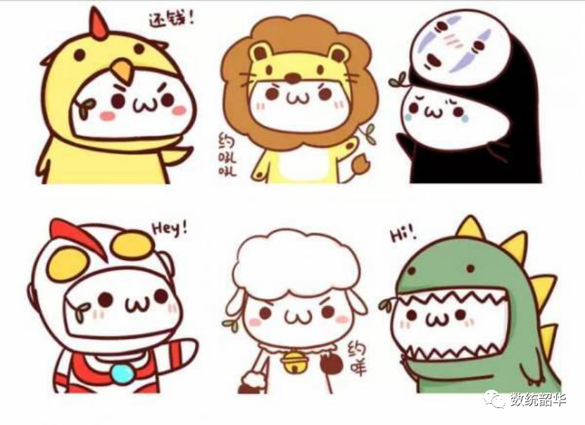外联部工作总结(图7)