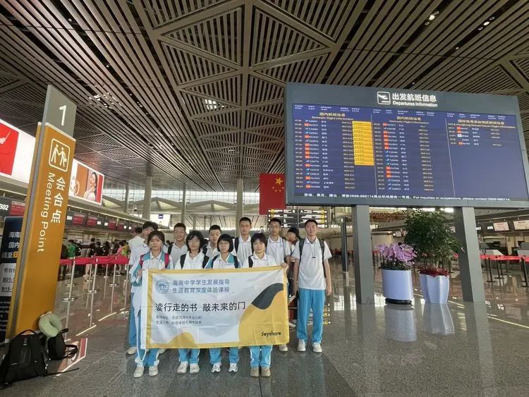 在杭州的海南中学白沙学校高一学生作为职场新人，他们居然……(图1)