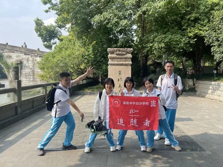 在杭州的海南中学白沙学校高一学生作为职场新人，他们居然……(图13)