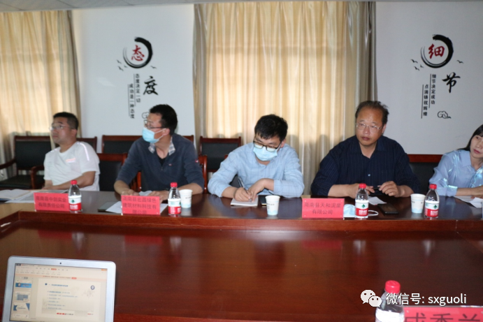 商南国力职业健康检查工作观摩座谈会在国力医院召开(图6)