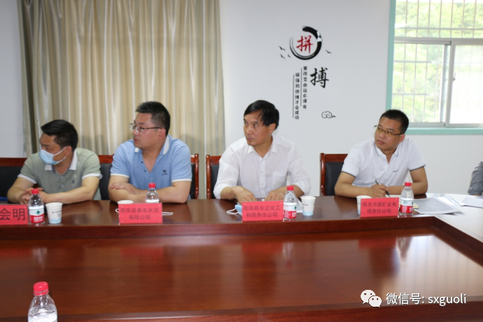 商南国力职业健康检查工作观摩座谈会在国力医院召开(图7)