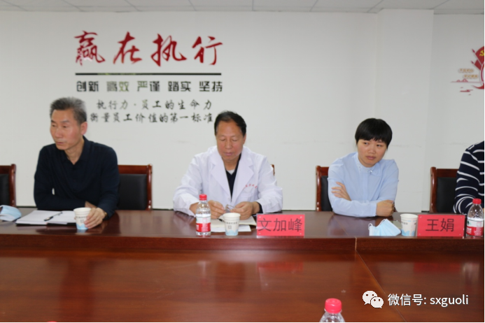 商南国力职业健康检查工作观摩座谈会在国力医院召开(图8)