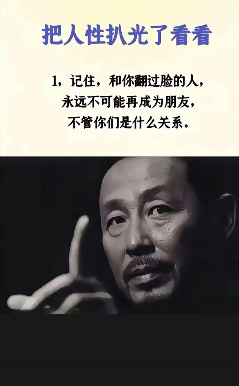 无法燃烧的爱与人性：对“英国患者”的深入分析(图1)