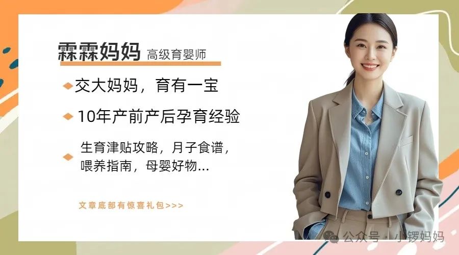 芜湖红房子入院生娃流程！纸尿裤+待产包(图1)