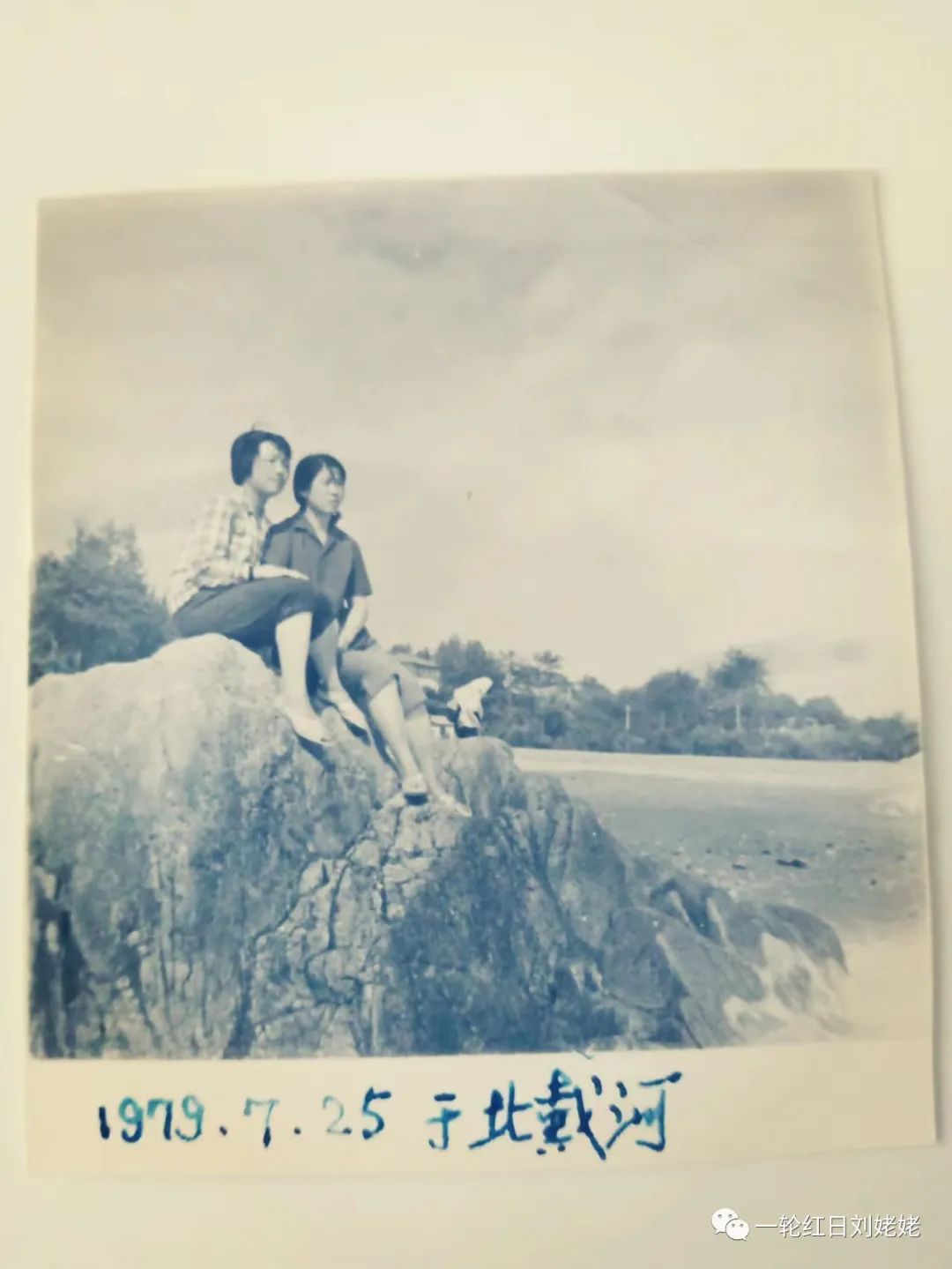 一九七七，人生蜕变(图1)