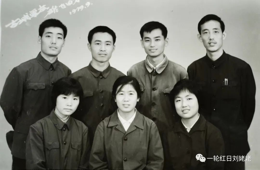 一九七七，人生蜕变(图3)