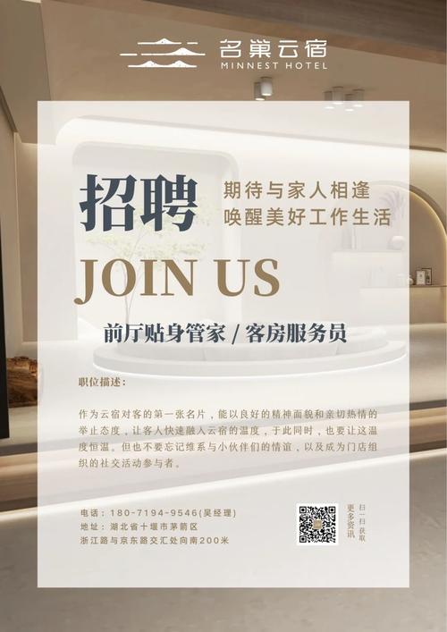 酒店高薪招聘女孩一天一结海口招聘伴游日结5000/8000起-18-28周岁高颜值小仙女年入百万不是梦(图1)