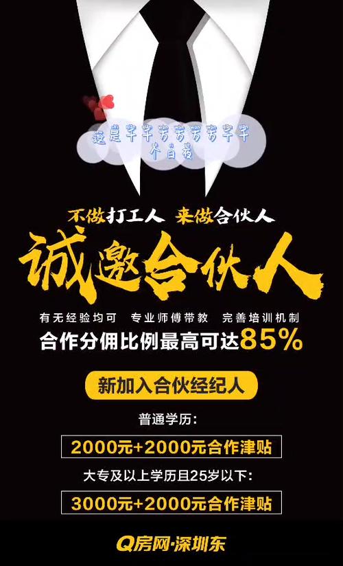 全国纯出女孩招聘-大连招聘伴游女孩_欢迎挑战百万年薪可日结(万元起步)(图1)