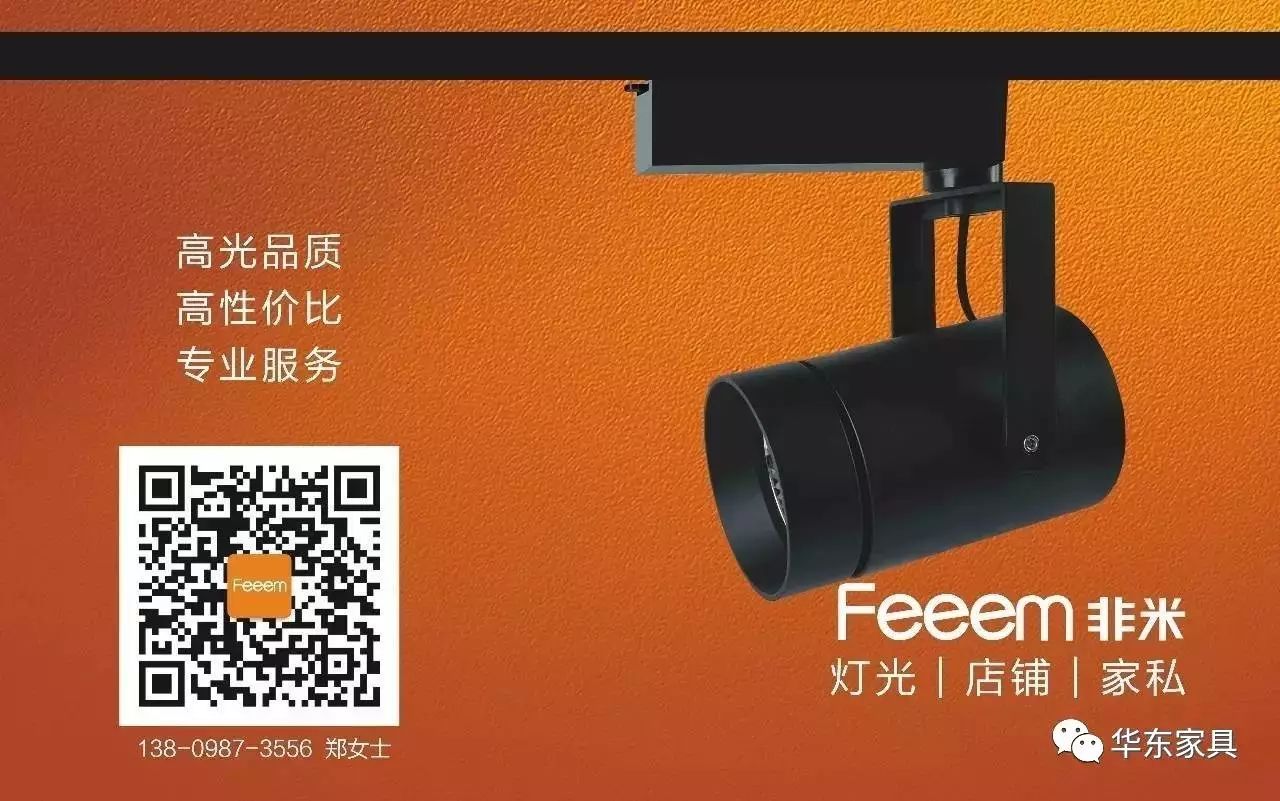 销售 | 90%的人不知道的家具销售技巧！(图9)