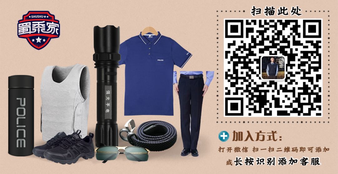 省厅放大招：万名机关民警下基层！没有基层公安工作经历和新进机关的民警必须下沉基层2年(图2)