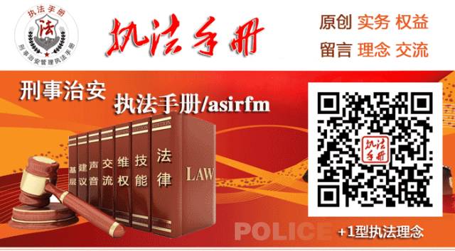 省厅放大招：万名机关民警下基层！没有基层公安工作经历和新进机关的民警必须下沉基层2年(图3)