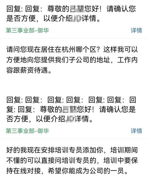 西安招聘纯出女孩3000起-广州私人招聘纯出女孩|待遇丰厚，上不封顶(图1)