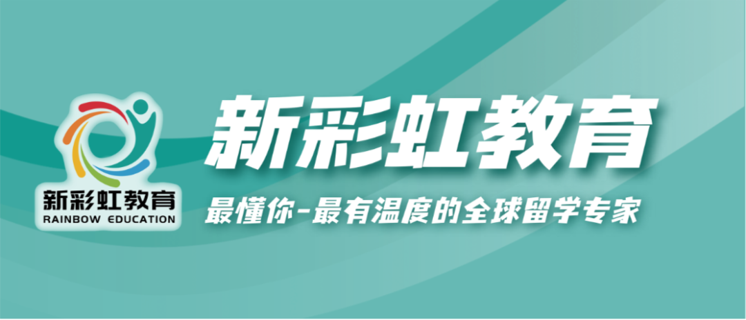 香港八大名校抢先看：25fall提前批申请攻略全解析(图1)
