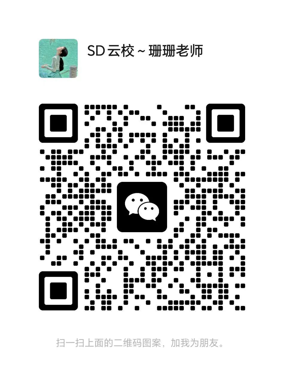 中国建设银行江西分行面试通知已发，11月18-19日面试(图9)