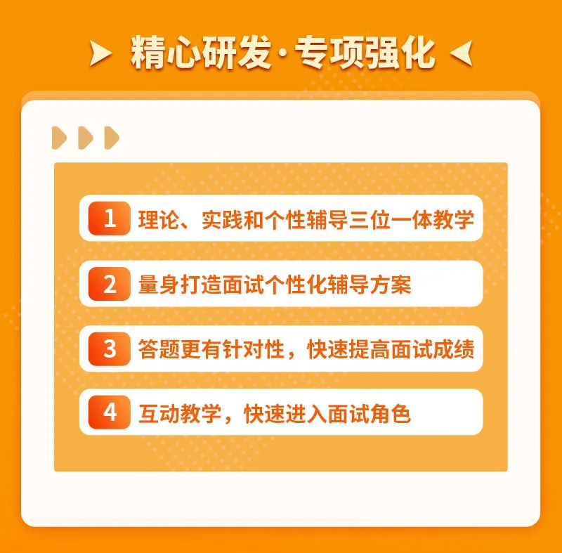 中国建设银行江西分行面试通知已发，11月18-19日面试(图4)
