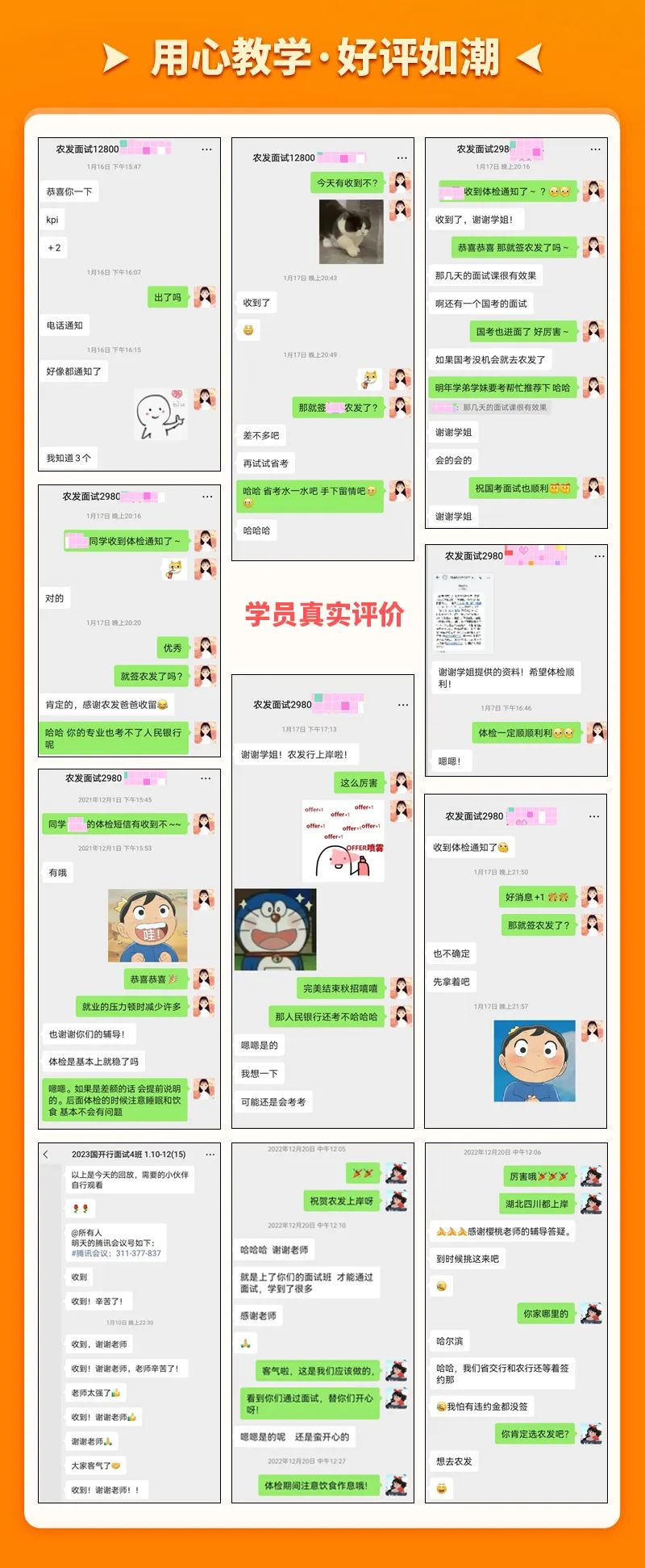 中国建设银行江西分行面试通知已发，11月18-19日面试(图5)