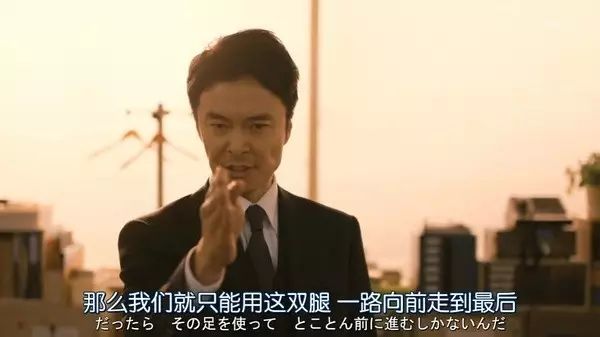 “工作就是抢功”！很敢拍的职场日剧又燃又痛啊(图2)