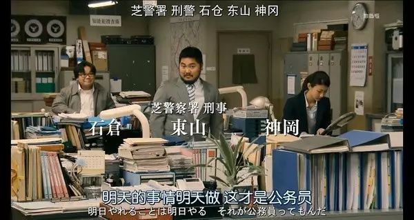 “工作就是抢功”！很敢拍的职场日剧又燃又痛啊(图15)