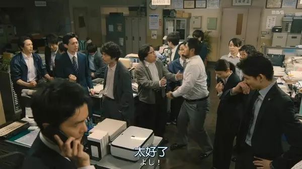 “工作就是抢功”！很敢拍的职场日剧又燃又痛啊(图21)