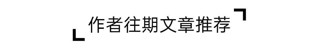 个人信息审计新规详解：从法案到工作流程的全景剖析(图11)