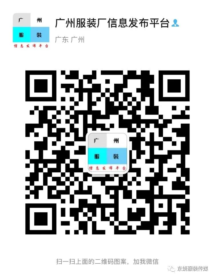 2月17日服装行业招聘信息(图4)