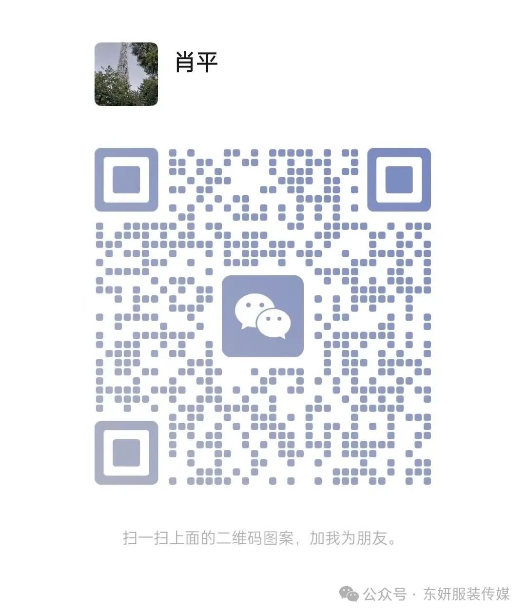 2月17日服装行业招聘信息(图3)