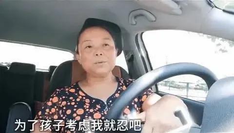 妈妈们，请为自己而活(图2)