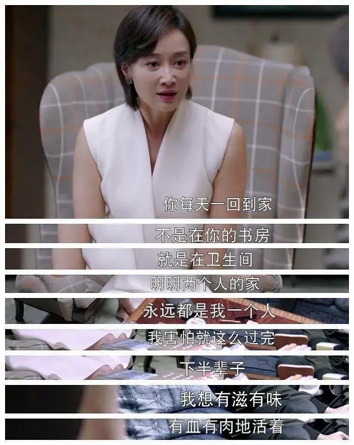 妈妈们，请为自己而活(图11)