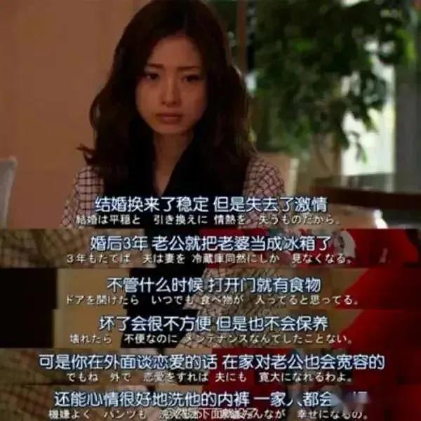 妈妈们，请为自己而活(图12)