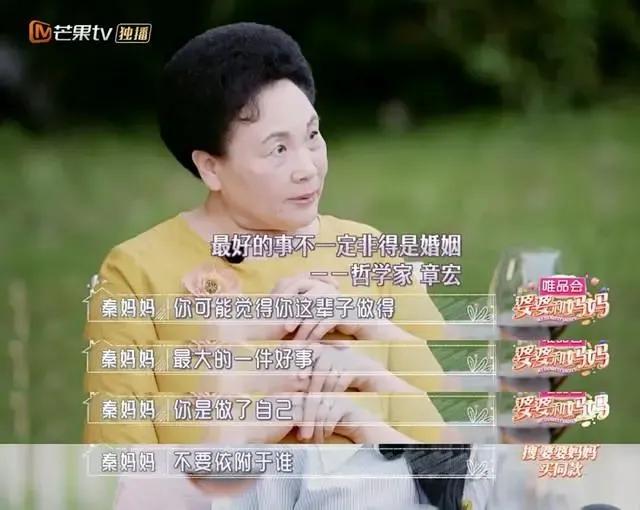 妈妈们，请为自己而活(图5)