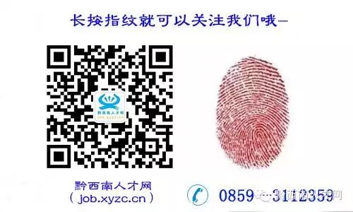 销售助理面试技巧总结(图1)