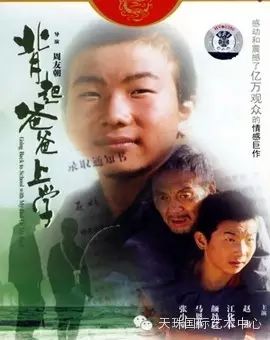 中国经典励志电影排行榜前十名 你看过几个？(图4)