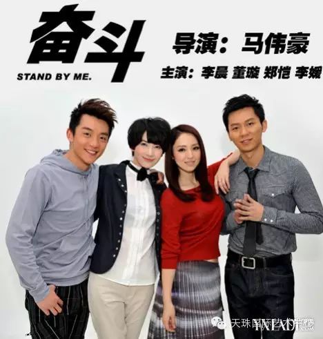 中国经典励志电影排行榜前十名 你看过几个？(图10)