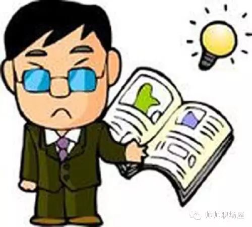 【业务知识】5分钟快速提高公文质量和水平！！！(图10)
