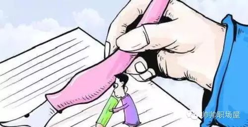 【业务知识】5分钟快速提高公文质量和水平！！！(图4)