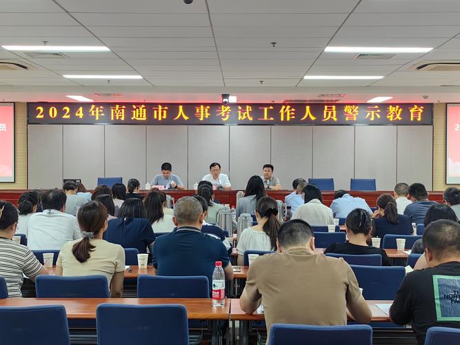 合肥网第e时间:安徽省2015年政法干警招录面试12月6日举行(图1)