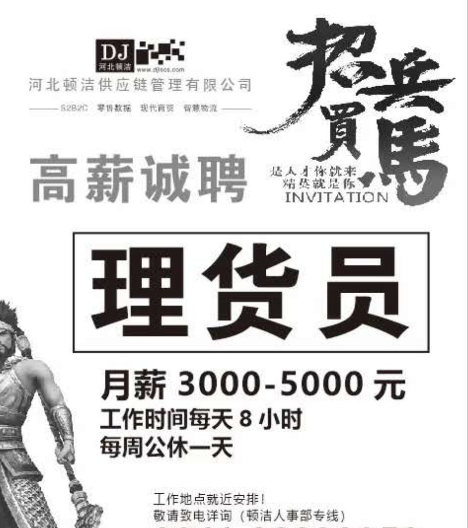 如何让业务员像玩游戏升级打怪一样，完成销售任务！(图1)