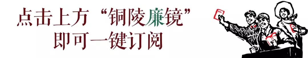 巡察干部谈学习贯彻《中国共产党巡视工作条例》(图1)
