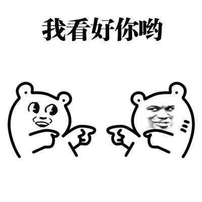 分享丨面试自我介绍该说点啥？外企面试常见问题举例分析(图3)