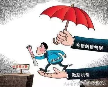 怎样让优者上、庸者下、劣者汰？听听基层干部怎么说(图1)